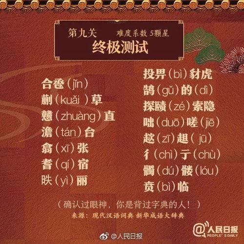 说明: https://5b0988e595225.cdn.sohucs.com/images/20181111/6544044a837348619d7e8595208d6b93.jpeg
