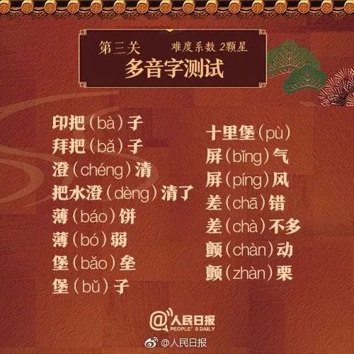 说明: https://5b0988e595225.cdn.sohucs.com/images/20181111/f1026732468c4929b59ee65b76147c38.jpeg