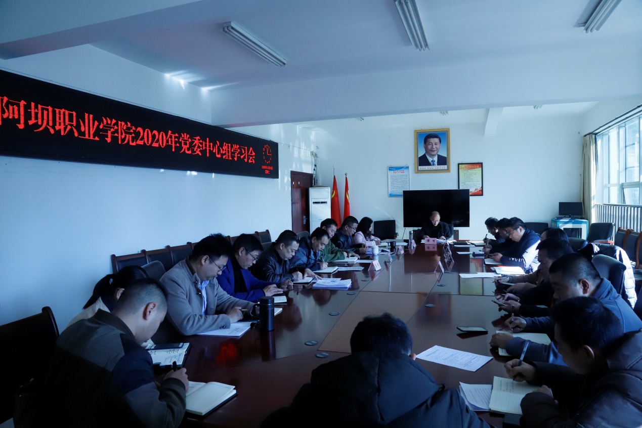 说明: D:\2020\照片\11.10中心组学习会(hui) 专题学习十九届五中全会(hui) 精神\_MG_3264.JPG