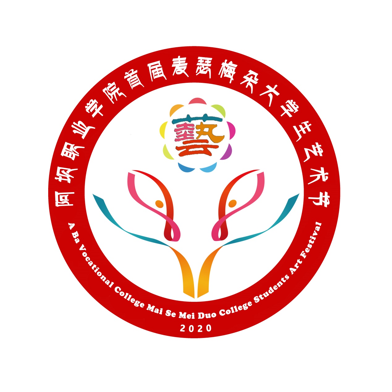 说明: C:\Users\letou乐投体育和乐投官网\Desktop\首届大学生艺术节\微信图片_202010280915303.jpg